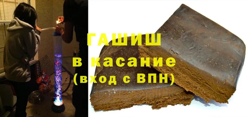 ГАШИШ hashish  ОМГ ОМГ зеркало  Елизаветинская  цены наркотик 