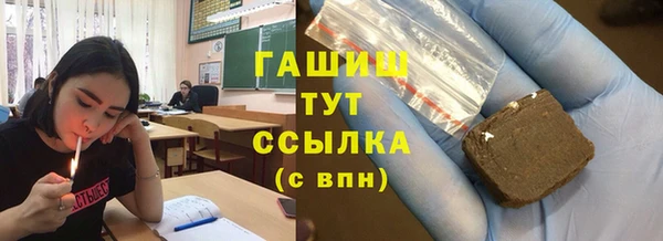 стафф Богородицк