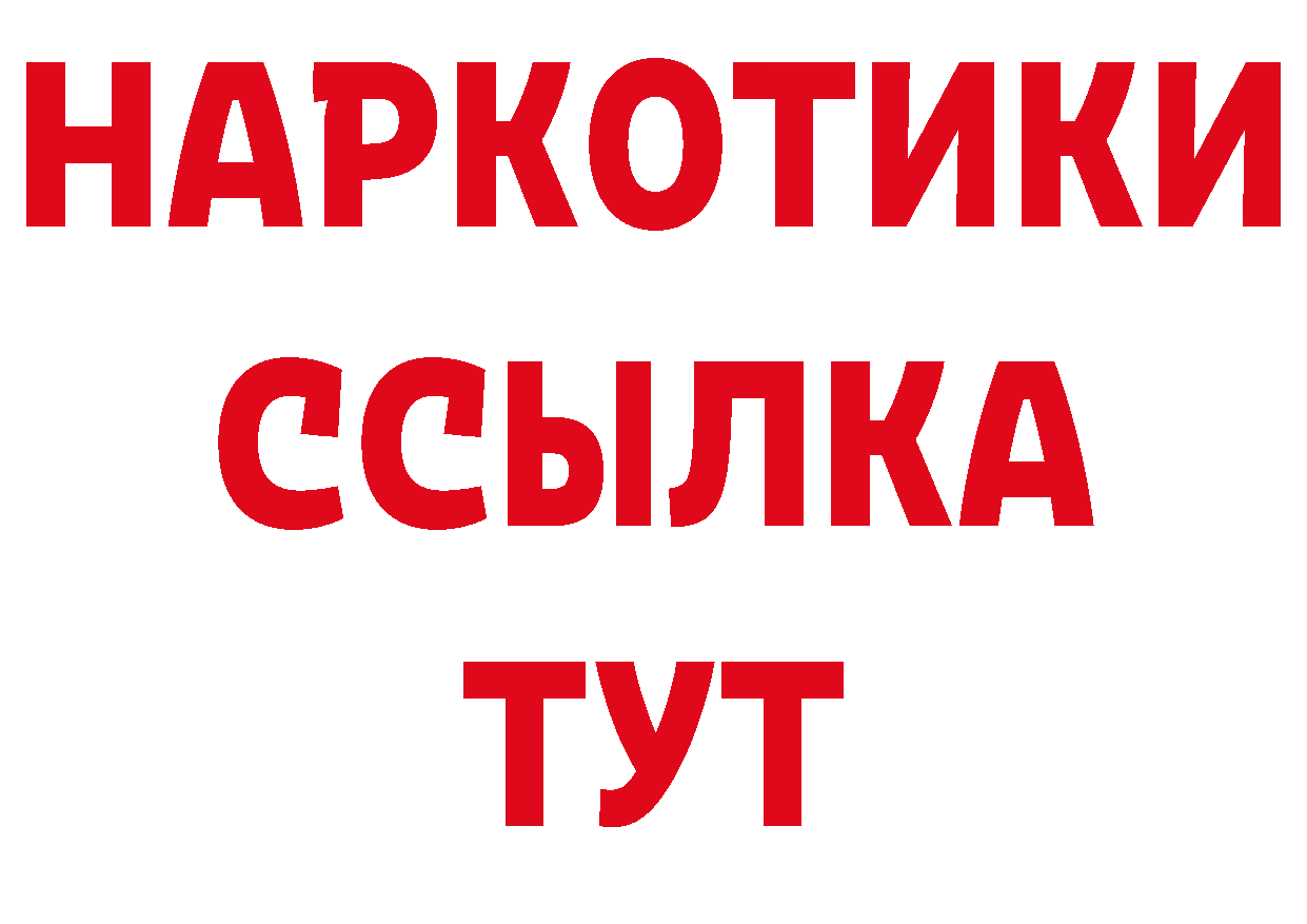 Где продают наркотики? площадка наркотические препараты Елизаветинская