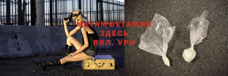 где купить   Елизаветинская  МЕТАМФЕТАМИН Декстрометамфетамин 99.9% 